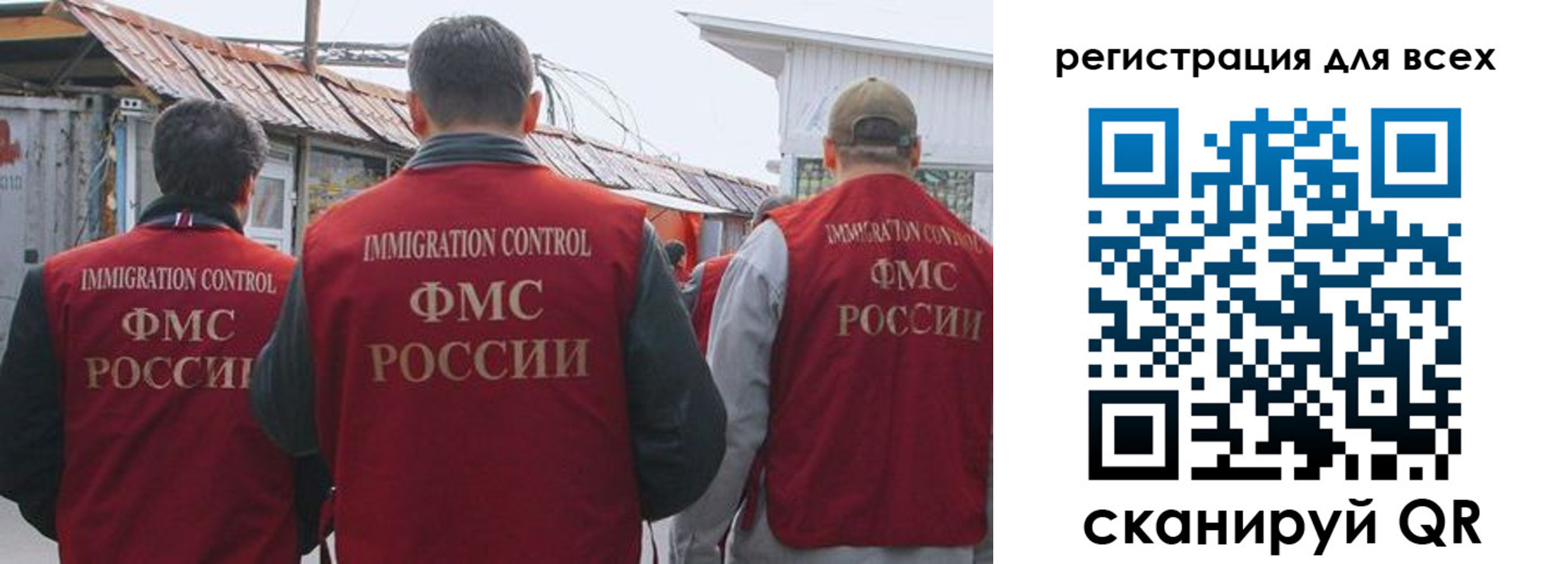 прописка для военкомата в Емве