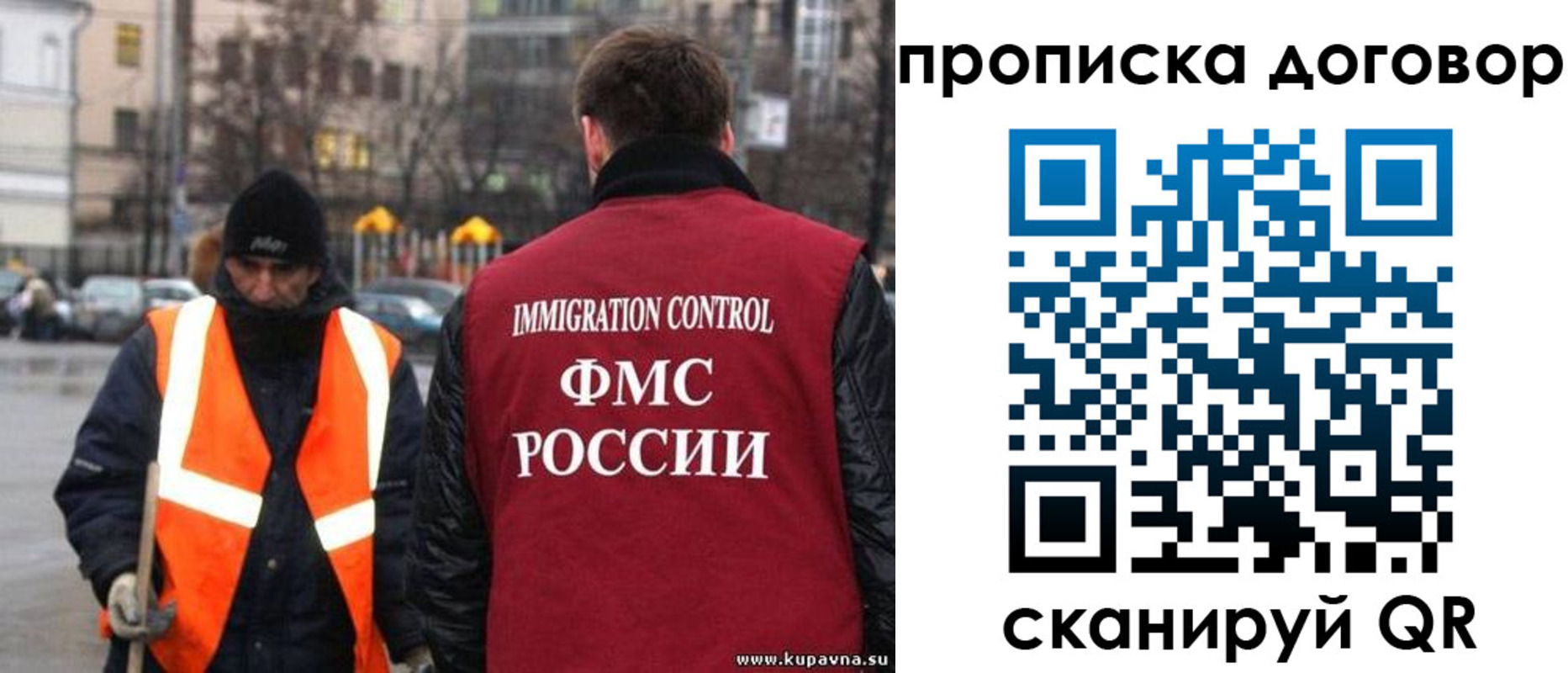 прописка гарантия в Емве