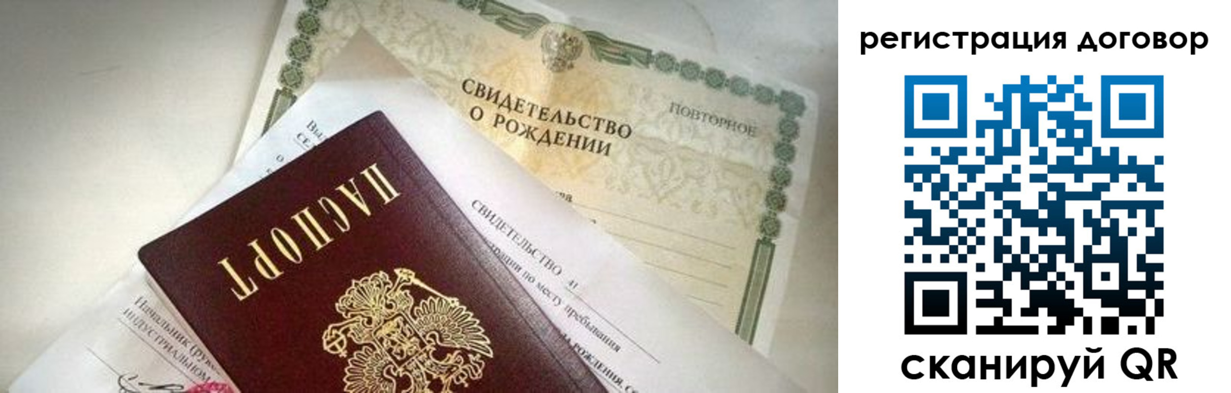 прописка для военкомата в Емве