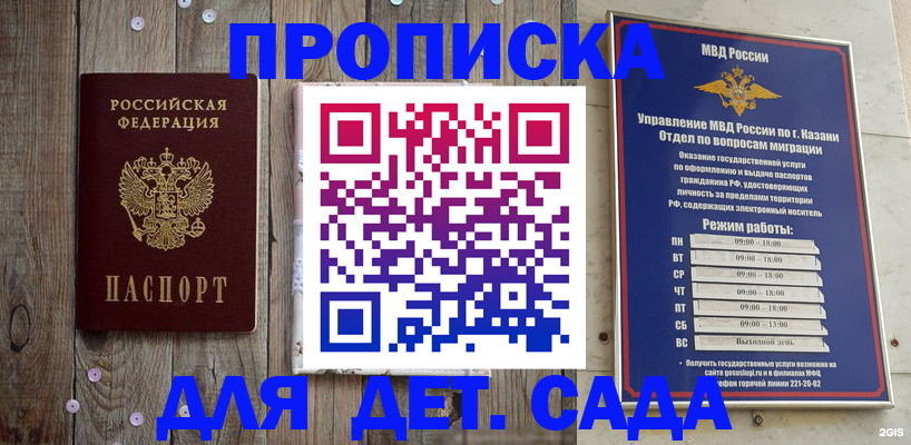 форма 3 в Емве