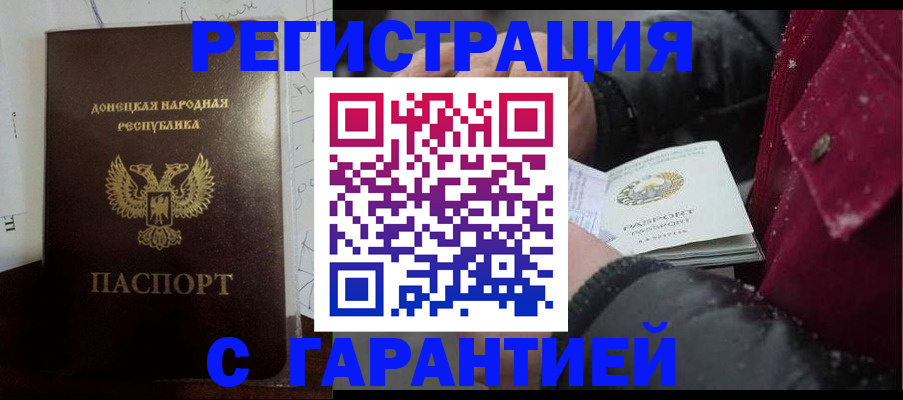 прописка поиск в Емве